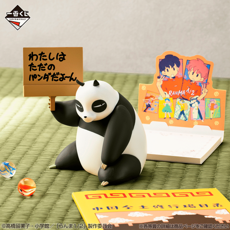 Genma (Panda) Ranma 1/2 "Vol 2" Ichiban Kuji E
