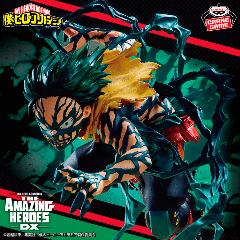 Izuku Midoriya Overlay My Hero Academia "THE AMAZING HEROES DX" CraneGame