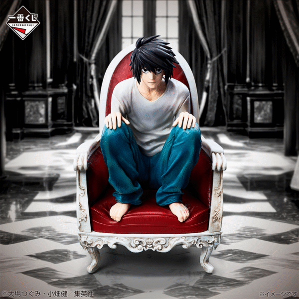 L Death Note Ichiban Kuji B