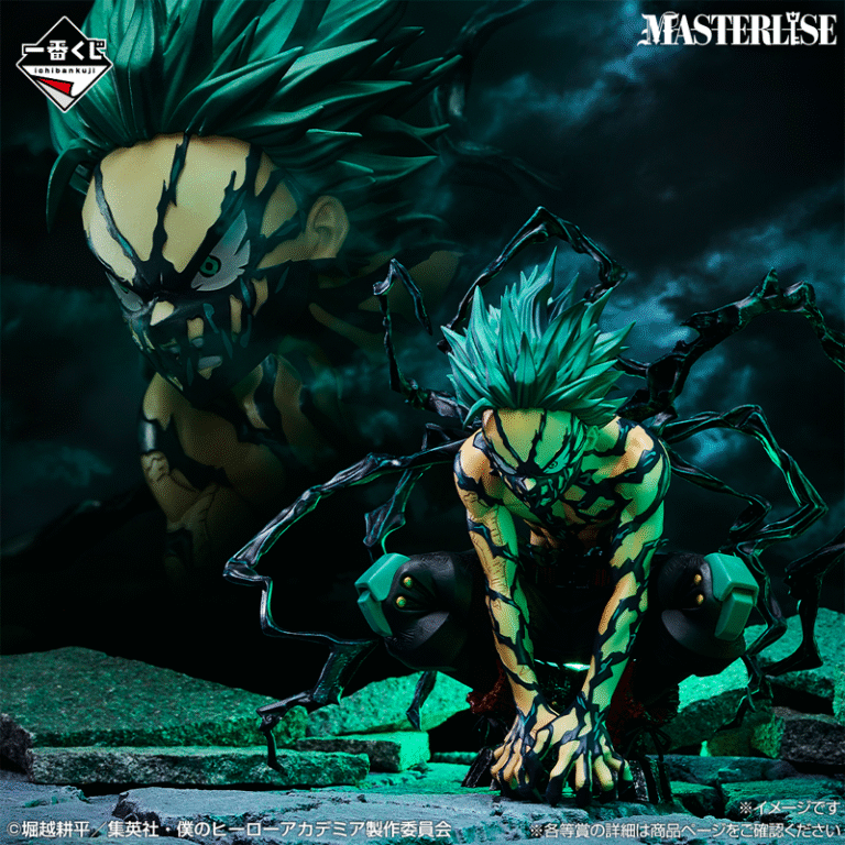 Izuku Midoriya Overlay My Hero Academia "Más allá" Ichiban Kuji LAST ONE