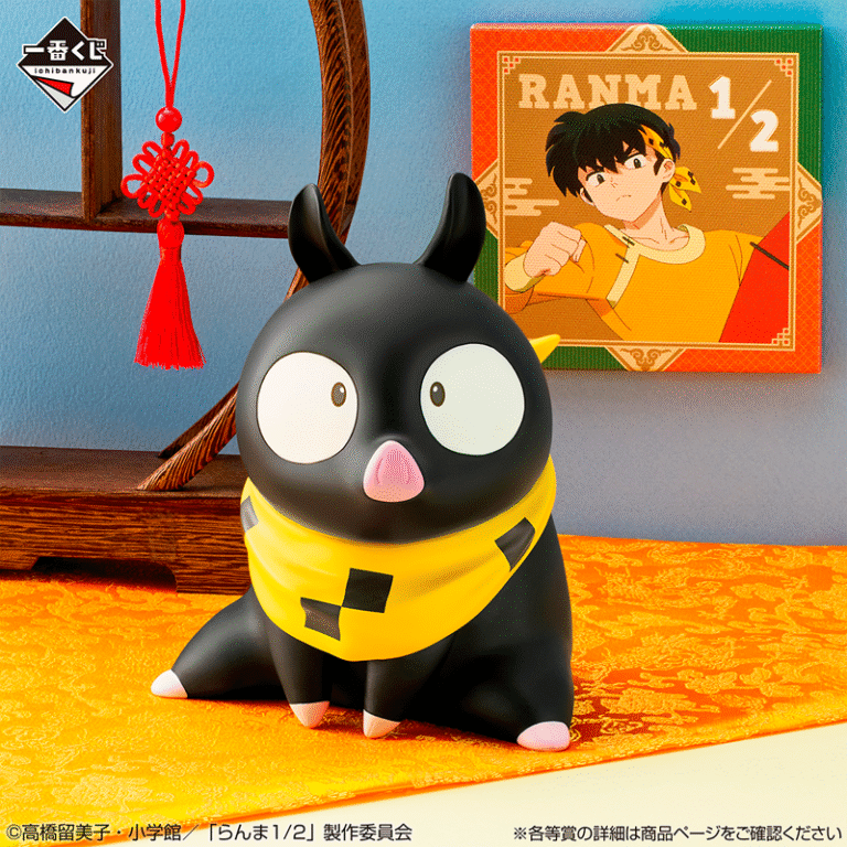 P-Chan 1/2 "Vol 2" Ichiban Kuji D