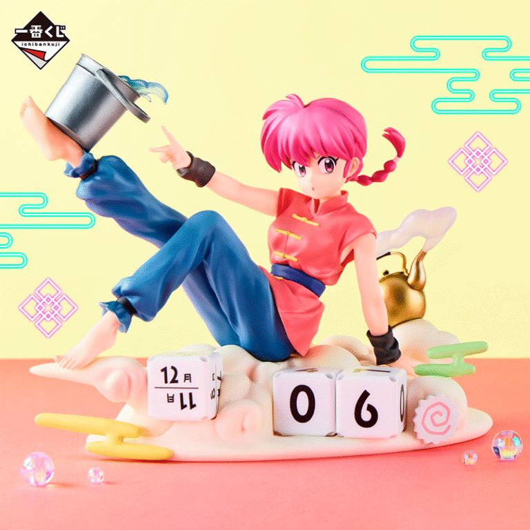 Ranma Ranma 1/2 "Vol 2" Ichiban Kuji A