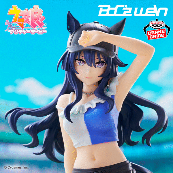 Verxina Uma Musume Pretty Derby "BoC'z we\n" CraneGame