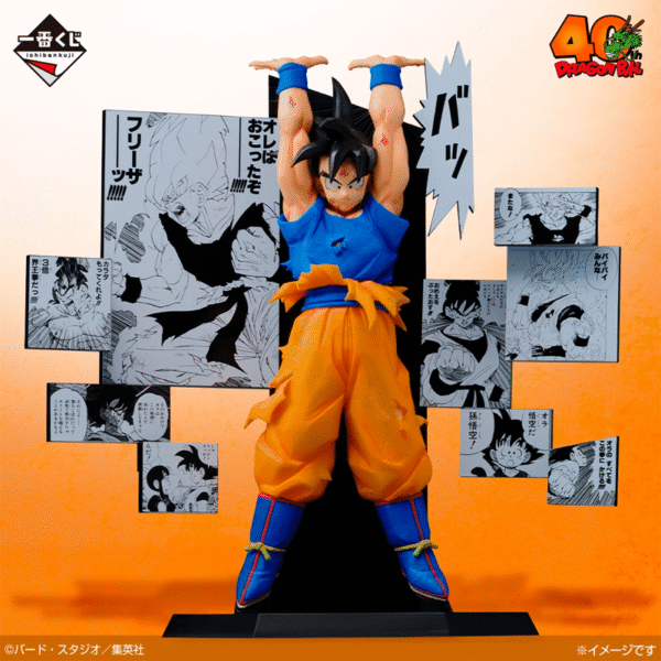 Goku Dragon Ball "40 aniversario Parte 2" Ichiban Kuji A