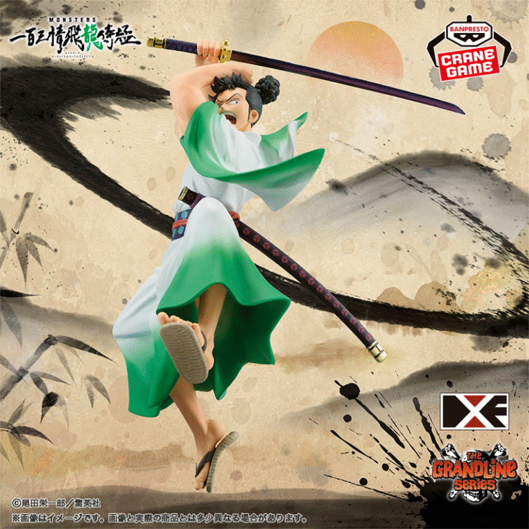 Ryuma Monsters 103 "DXF The Grand Line Series" CraneGame
