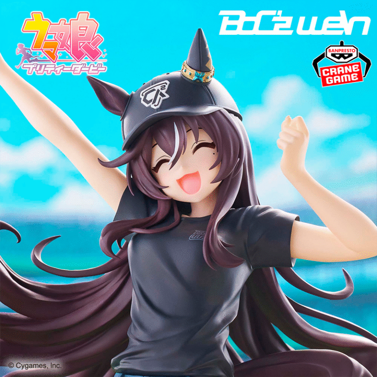 Vivlos Uma Musume Pretty Derby "BoC'z we\n" CraneGame