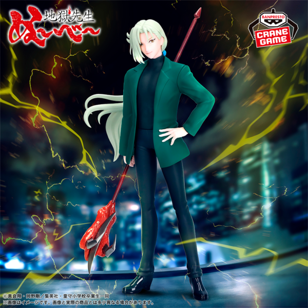 Kyosuke Tamamo Hell Teacher CraneGame