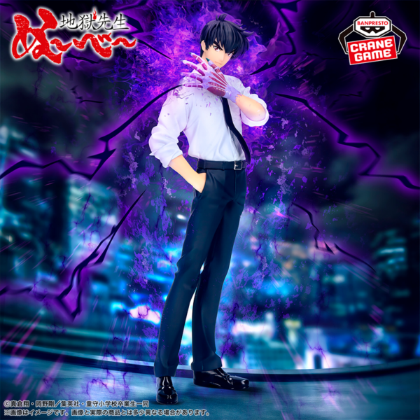 Meisuke Nueno Hell Teacher CraneGame