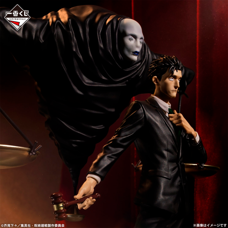 Hiromi Higuruma Jujutsu Kaisen "Regreso de la muerte" Ichiban Kuji LAST ONE