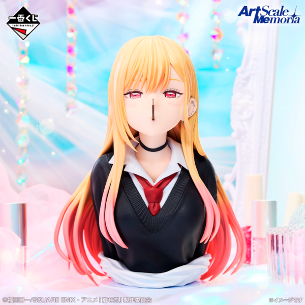 Marin Kitagawa My Dress-Up Darling "Esa muñeca se enamora" Ichiban Kuji LAST ONE