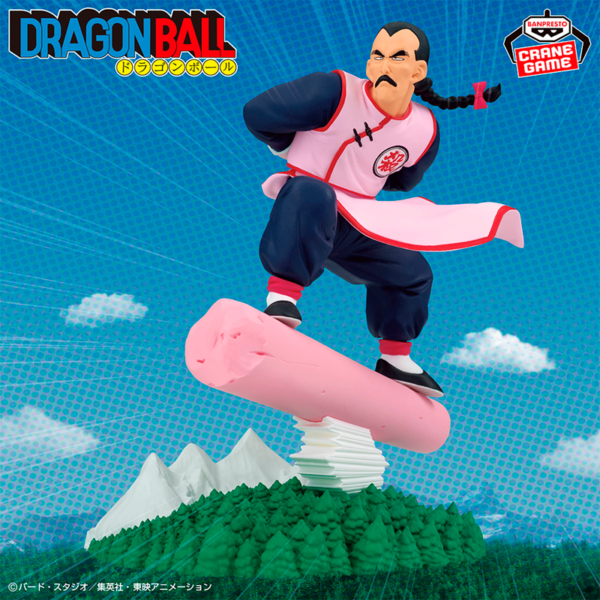 Tao Pai Pai Dragon Ball "History Box" CraneGame