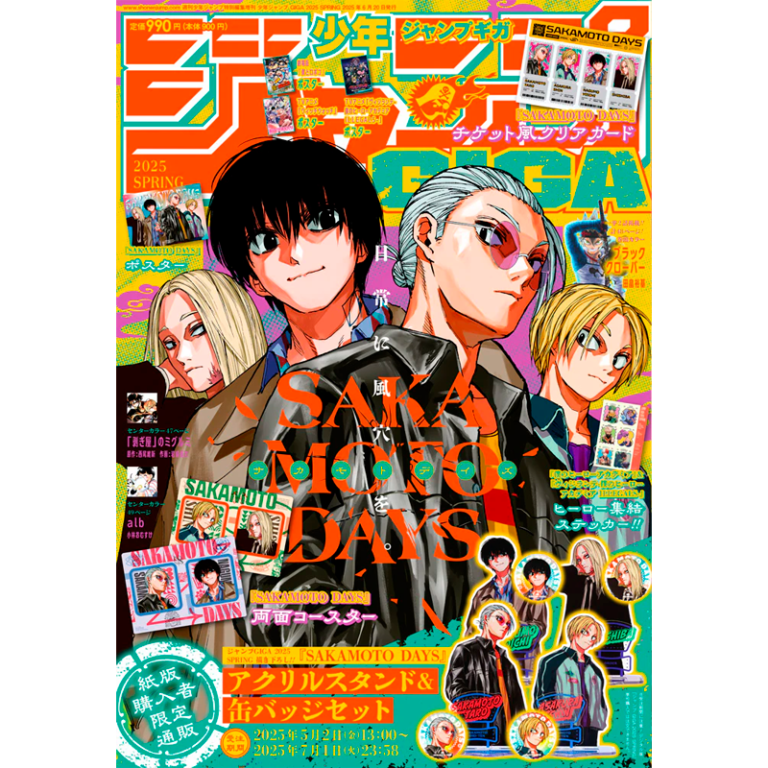 Giga Jump Primavera 2025 - Sakamoto Days