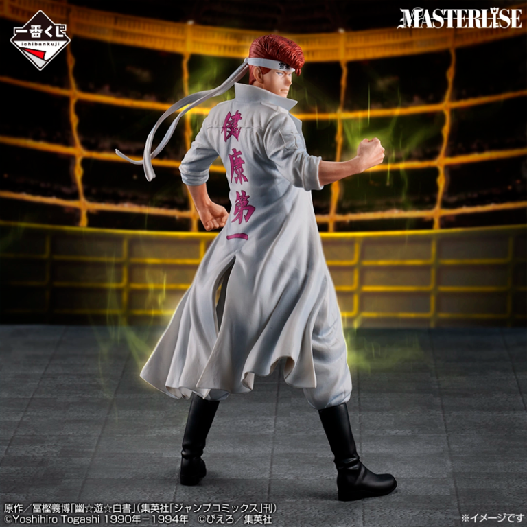 Kazuma Kuwahara Yu Yu Hakusho "La Sociedad de Artes Marciales Oscuras 3" Ichiban Kuji B