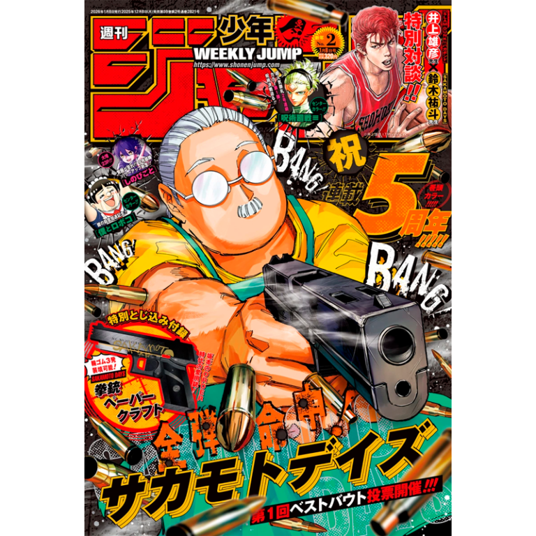 Weekly Shonen Jump 2 2026 - Sakamoto Days