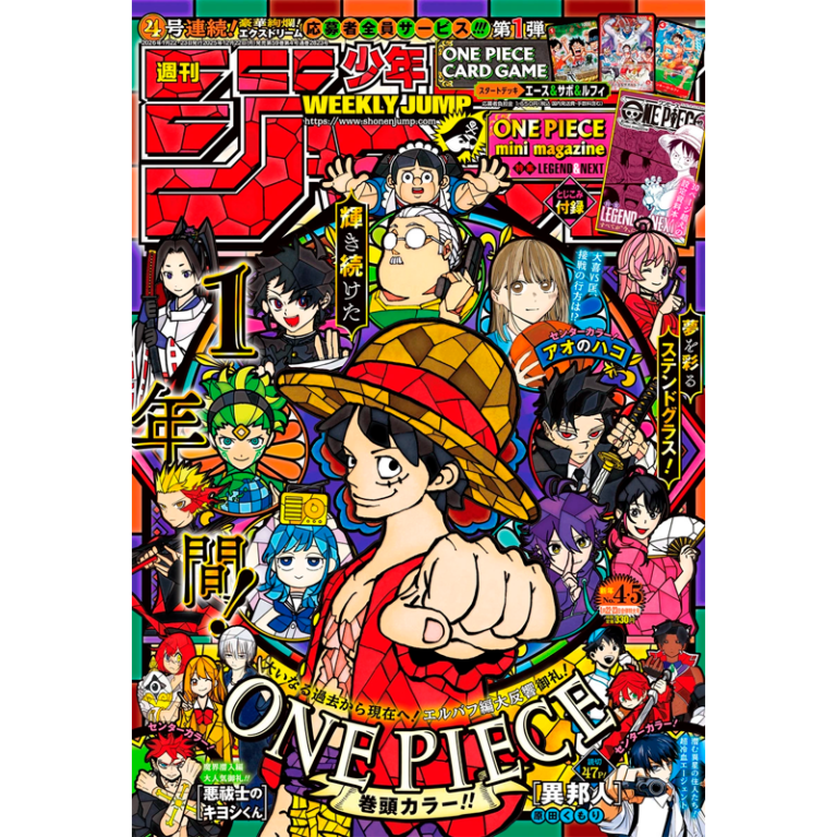 Weekly Shonen Jump 4-5 2026 - One Piece