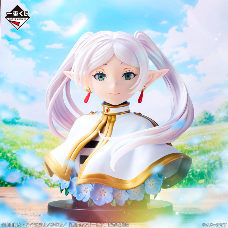 Frieren busto Frieren "Más allá del final del viaje" Ichiban Kuji LAST ONE