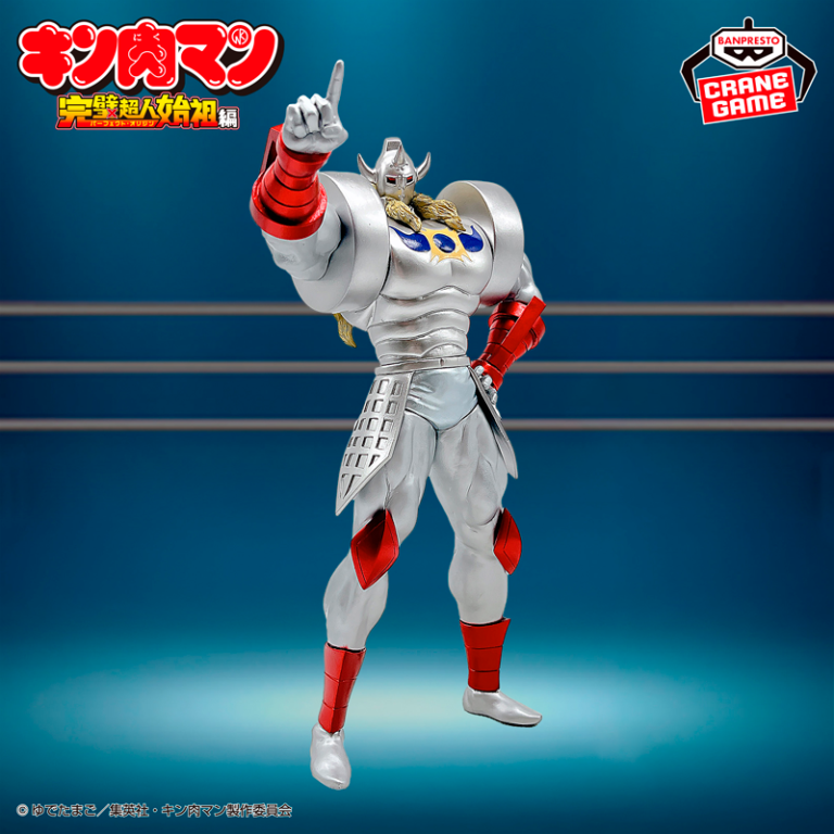 Goldman Kinnikuman "Ancestro Superhumano Perfecto" CraneGame