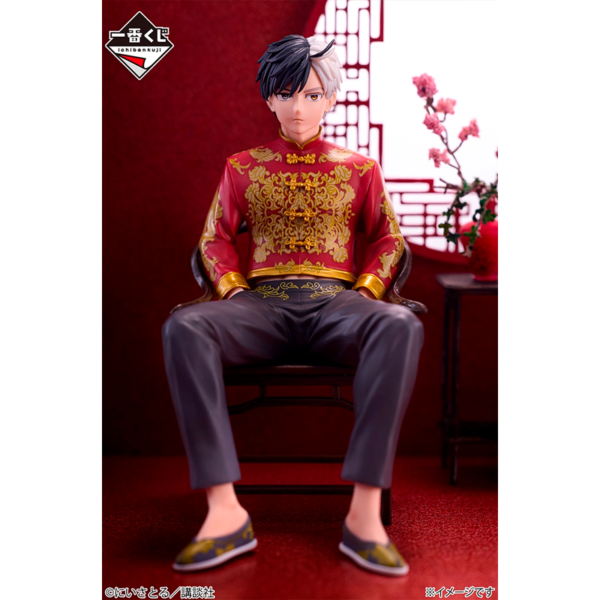 Haruka Sakura Wind Breaker "5 aniversario" Ichiban Kuji A