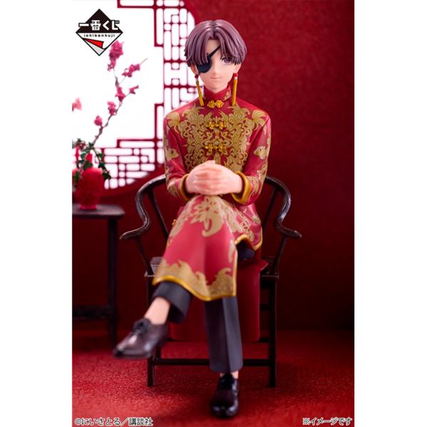 Hayato Suo Wind Breaker "5 aniversario" Ichiban Kuji B