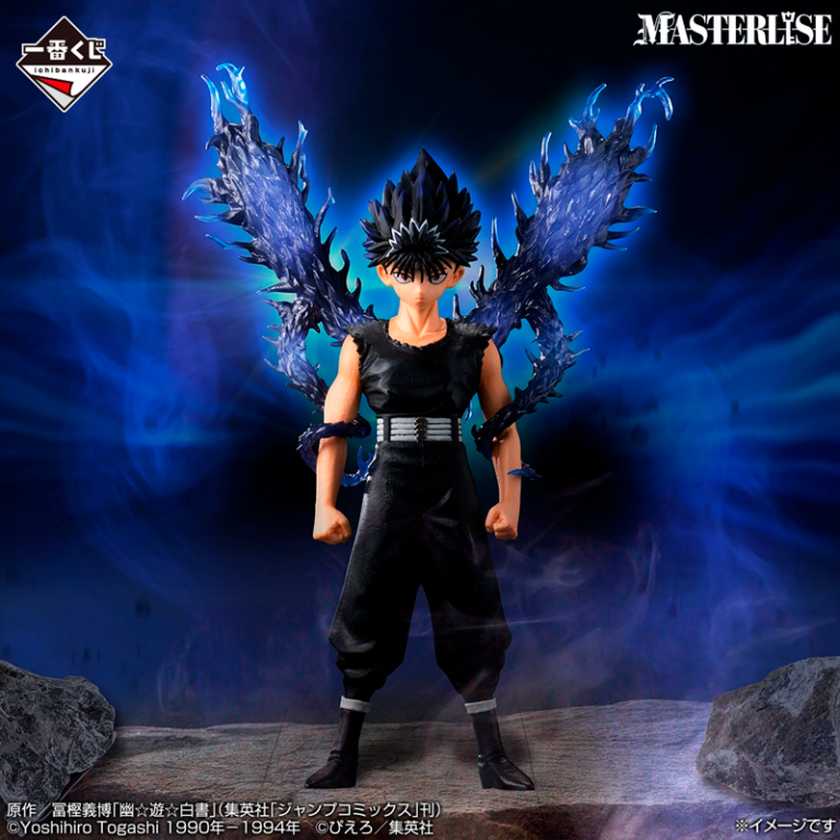 Hiei Yu Yu Hakusho "La Sociedad de Artes Marciales Oscuras 3" Ichiban Kuji C