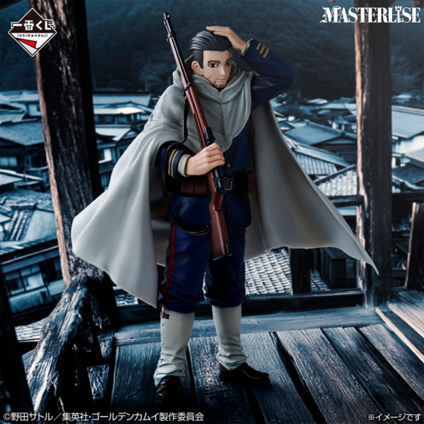 Hyakunosuke Ogata Golden Kamuy "Concurso de lingotes de oro" Ichiban Kuji B
