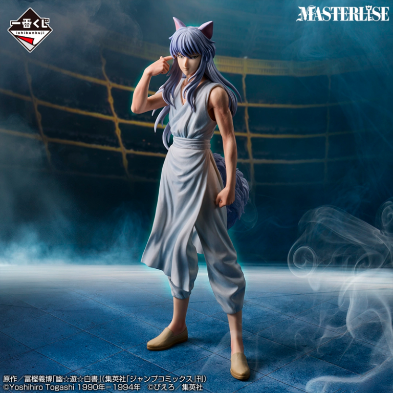 Kurama Yu Yu Hakusho "La Sociedad de Artes Marciales Oscuras 3" Ichiban Kuji LAST ONE