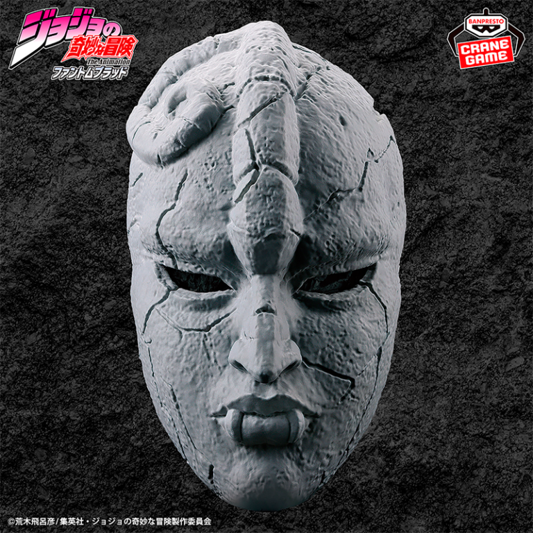 Máscara de piedra Jojo's Bizarre Adventure CraneGame
