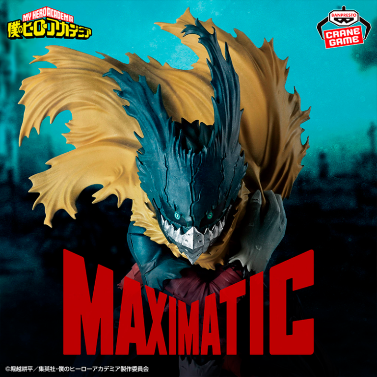 Izuku Midoriya My Hero Academia "Maximatic" CraneGame 3