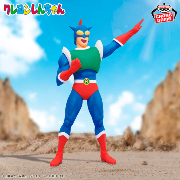 Ultrahéroe Shin-Chan CraneGame