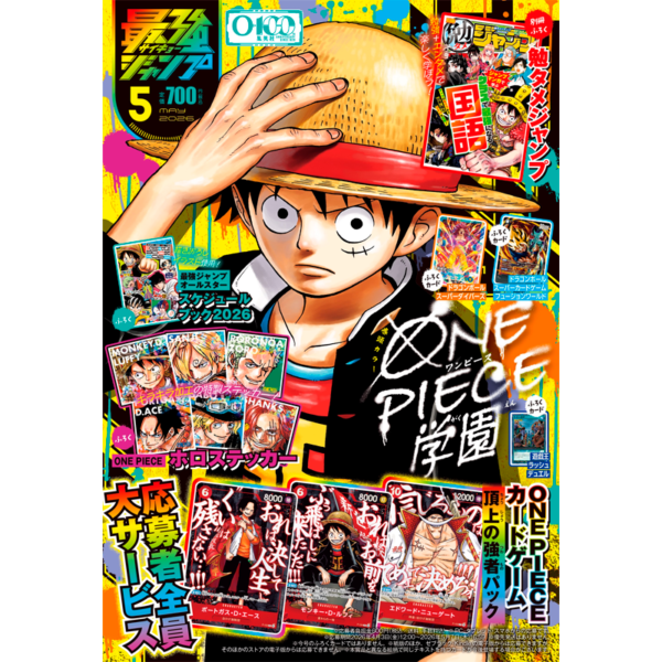 Saikyo Jump 5 2026 - One Piece