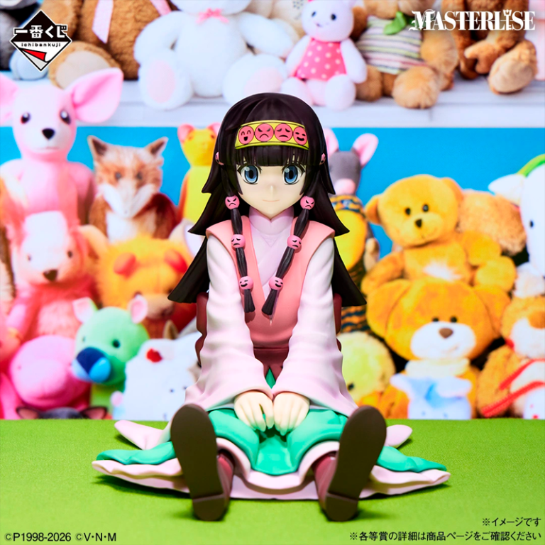 Alluka/Nanika Zoldyck HUNTERxHUNTER "Familia Zoldyck" Ichiban Kuji E