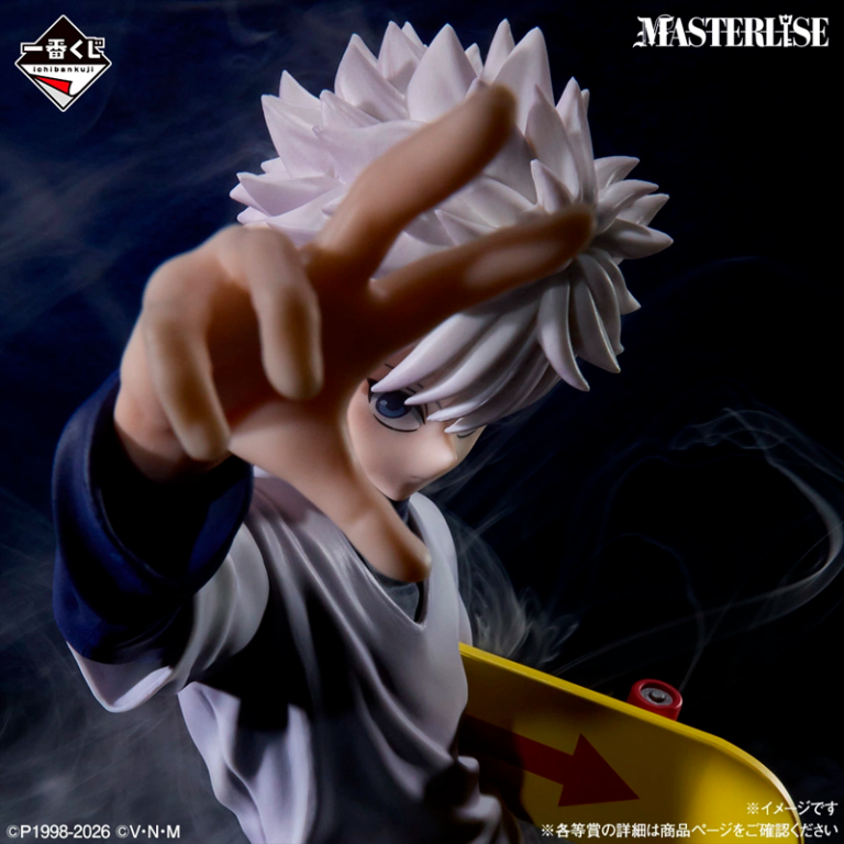 Killua Zoldyck HUNTERxHUNTER "Familia Zoldyck" Ichiban Kuji D