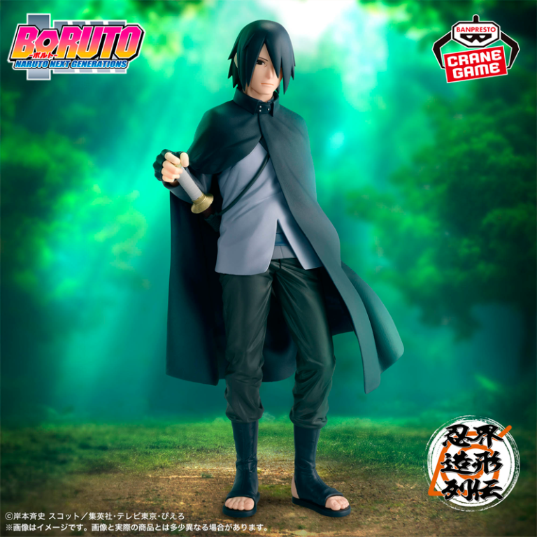 Sasuke Uchiha Boruto "Next Generations" CraneGame