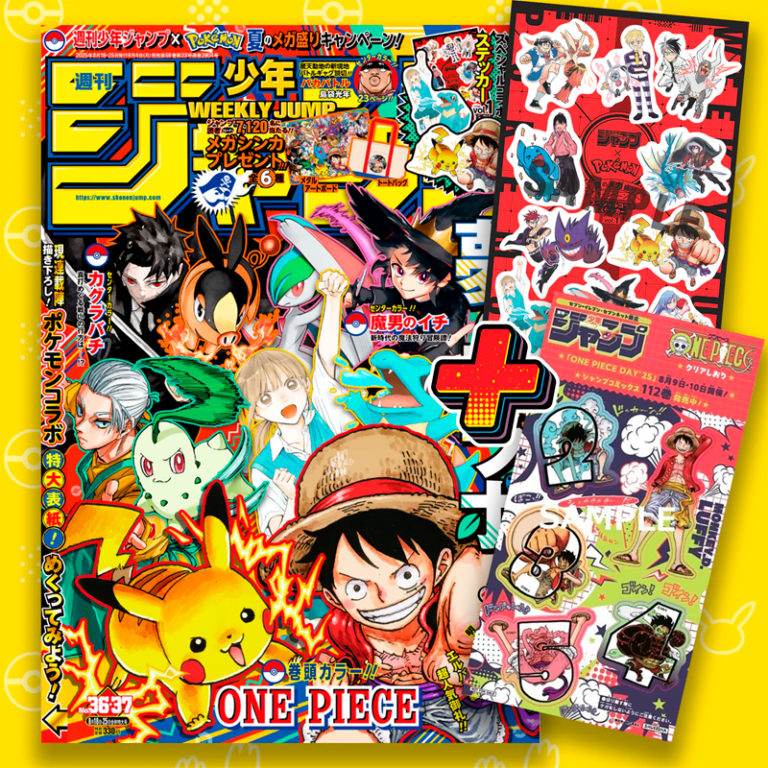 Weekly Shonen Jump ONE PIECE X POKEMON + EXTRAS (ENCARGO)