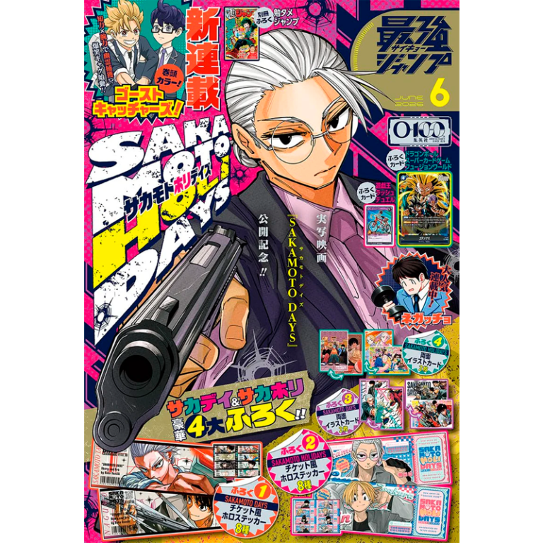 Saikyo Jump 6 2026 - Sakamoto Days