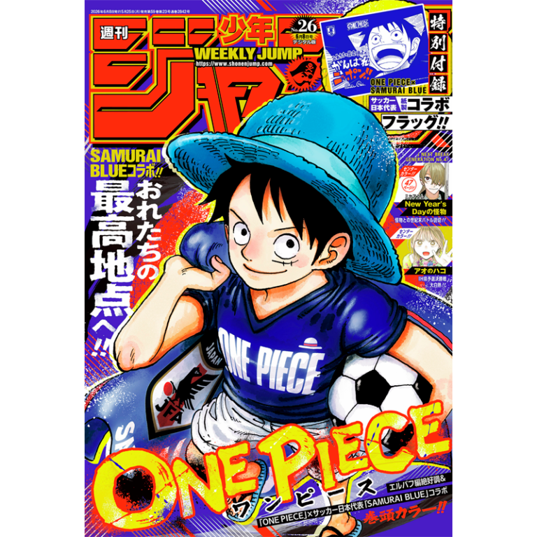 Weekly Shonen Jump 26 2026 - One Piece