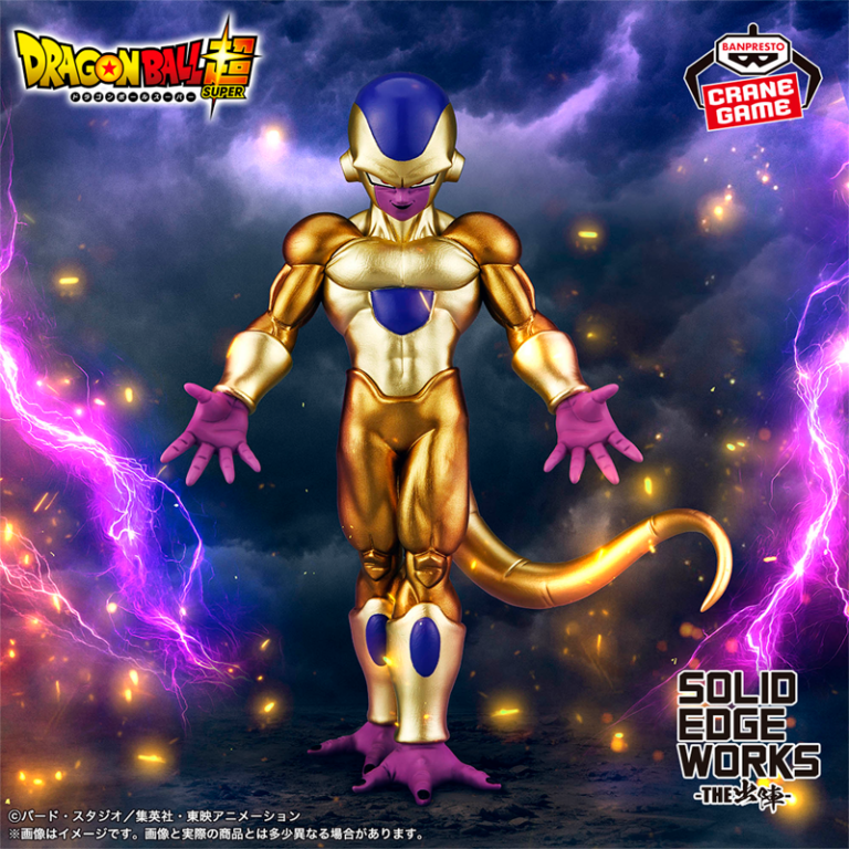 Golden Freezer Dragon Ball "Solid Edge Works" CraneGame