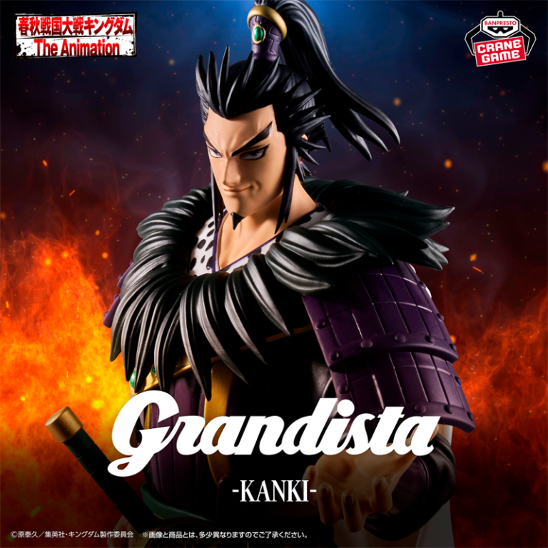 Kan Ki Kingdom "Grandista" CraneGame