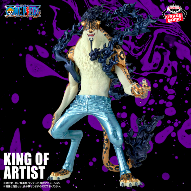 Rob Lucci One Piece "KING OF ARTIST" CraneGame