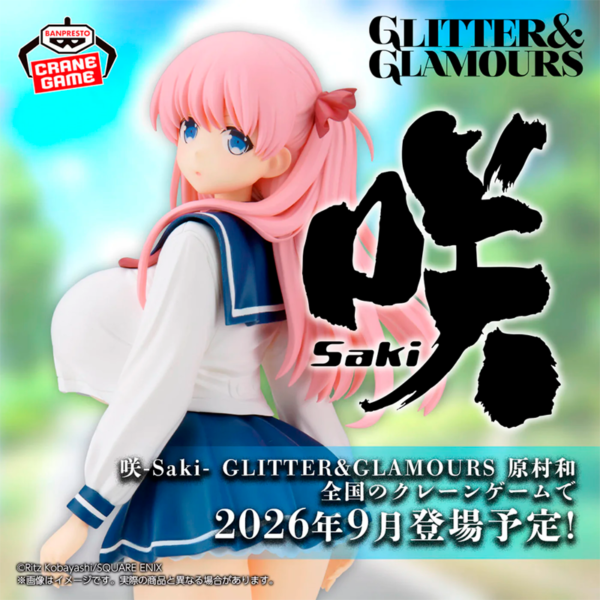 Nodoka Haramura Saki "Glitter&Glamours" CraneGame