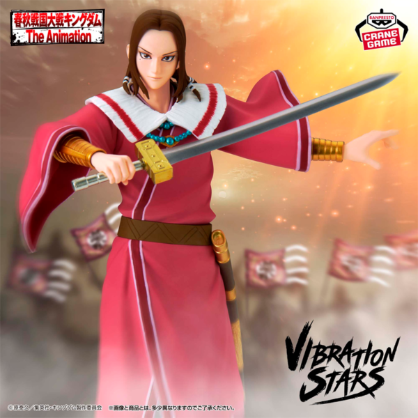 Meng Tian Kingdom "Vibration Stars" CraneGame