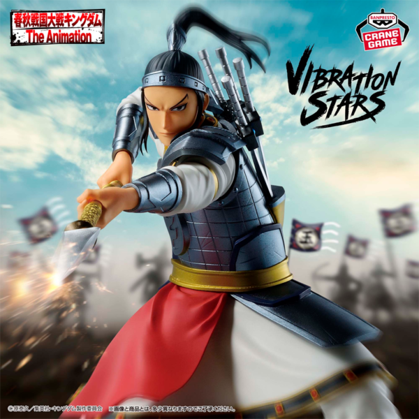 Wang Ben Kingdom "Vibration Stars" CraneGame