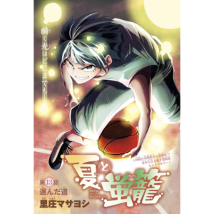 Weekly Shonen Jump 33 2026 - One Piece - ToyDoki