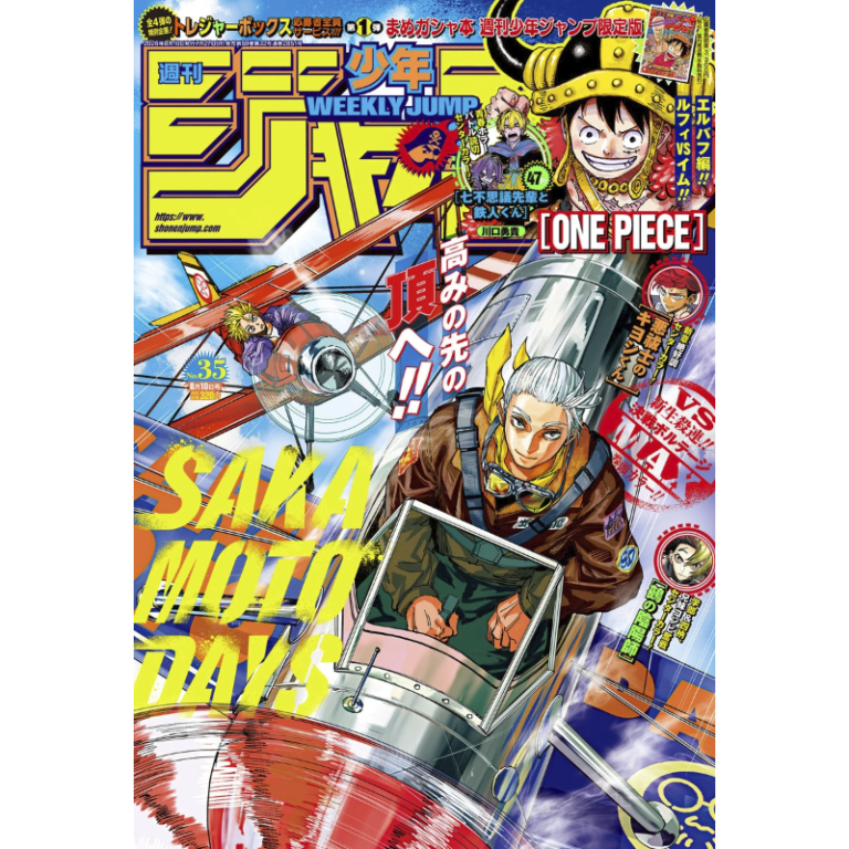 Weekly Shonen Jump 35 2026 - Sakamoto Days