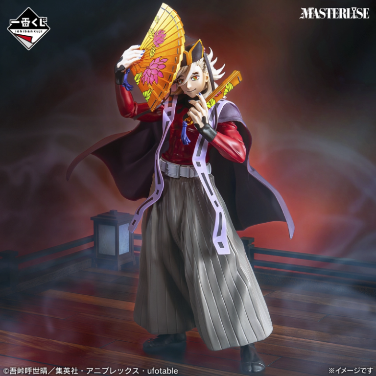 Doma Kimetsu no Yaiba "Rango superior 2" Ichiban Kuji C