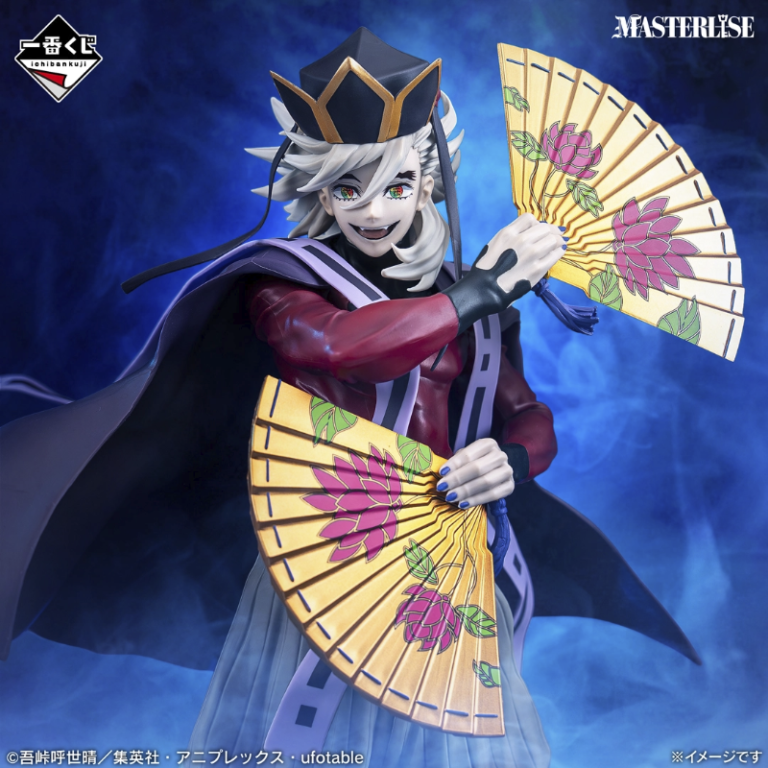 Doma Kimetsu no Yaiba "Rango superior 2" Ichiban Kuji LAST ONE