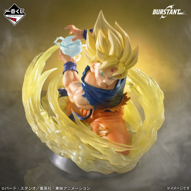 Goku Super Saiyan Busto Dragon Ball "Batallas espectaculares" Ichiban Kuji LAST ONE