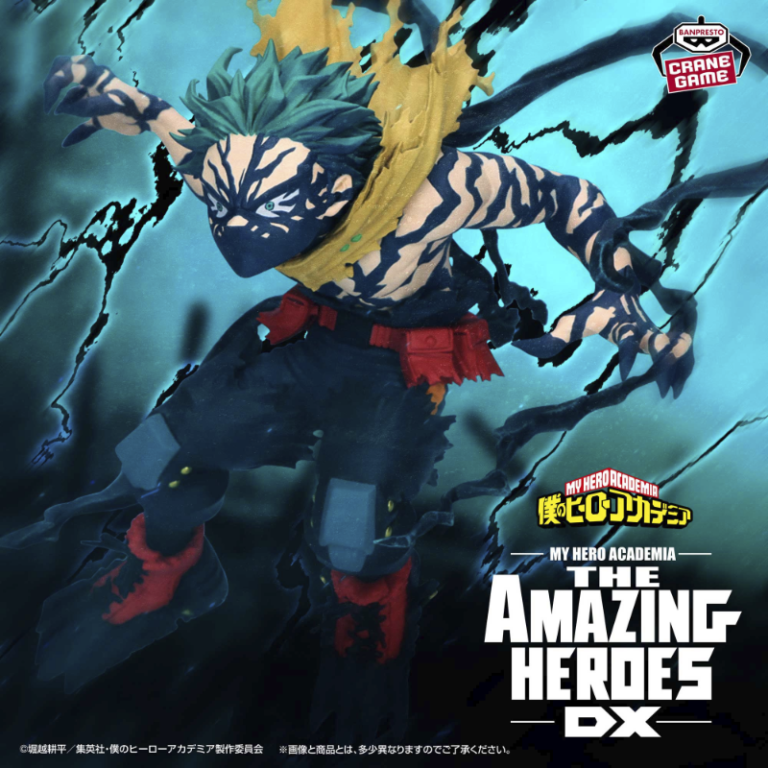 Izuku Midoriya Overlay My Hero Academia "THE AMAZING HEROES DX" CraneGame 2