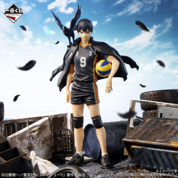 Tobio Kageyama Haikyuu!! "El futuro del Karasuno" Ichiban Kuji B