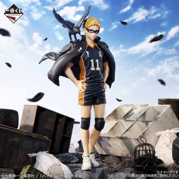 Kei Tsukishima Haikyuu!! "El futuro del Karasuno" Ichiban Kuji LAST ONE
